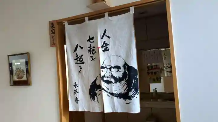 永泰寺のその他建物