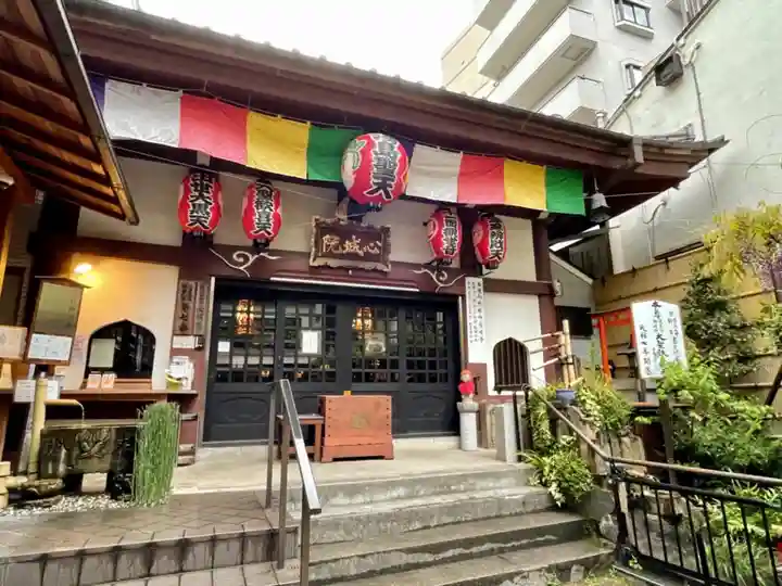 心城院の本殿・本堂