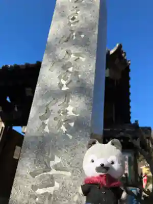 宝積寺(神奈川県)