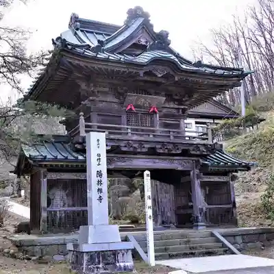 陽林寺の山門・神門