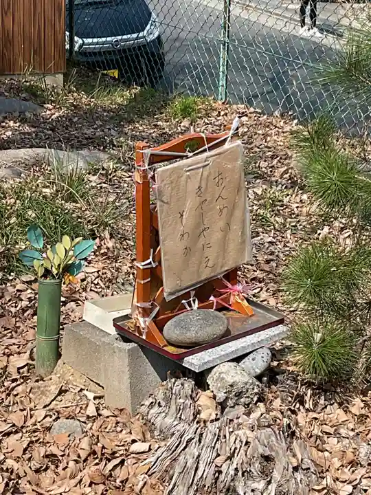 覚王山 日泰寺(愛知県)