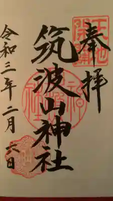書き置きでした