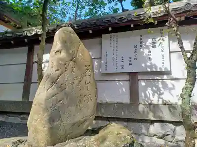 金乗院放光寺(埼玉県)