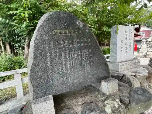 龍宮神社(滋賀県)