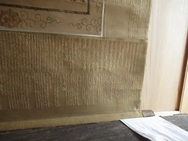 清泰寺(千葉県)