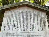 化野念仏寺(京都府)