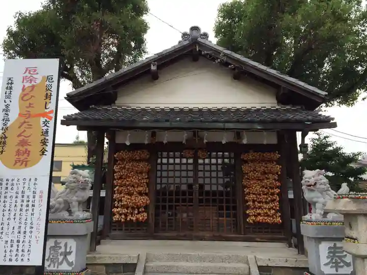 上野天満宮(愛知県)