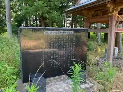 江場土神社のその他建物