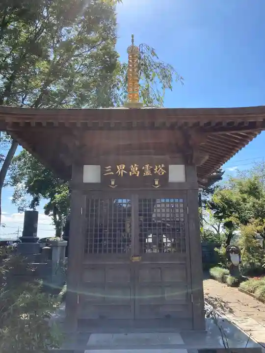 永光寺(牡丹不動尊) (茨城県)