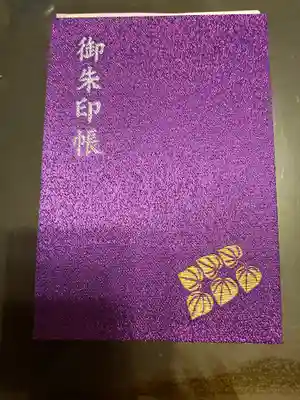 母の御朱印帳です。