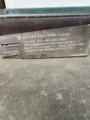 水月堂の{uncategorized: "未分類", other: "その他", undefined: "問題あり", building: "その他建物", grave: "お墓", sacred_gate: "鳥居", guardian: "狛犬", statue: "像", buddha: "仏像", history: "歴史", nature: "自然", garden: "庭園", animal: "動物", pagoda: "塔", temizu: "手水舎", mountain_gate: "山門・神門", sanctuary: "本殿・本堂", subordinate: "末社・摂社", art: "芸術", scenery: "景色", jizo: "地蔵", ema: "絵馬", goshuin: "御朱印", omikuji: "おみくじ", items: "授与品その他", amulet: "お守り", goshuincho: "御朱印帳", eats: "食事", festival: "お祭り", votive_dance: "神楽", shichigosan: "七五三参", wedding: "結婚式", experience: "体験その他", initially: "初詣", around: "周辺", anti_infection: "感染症対策"}