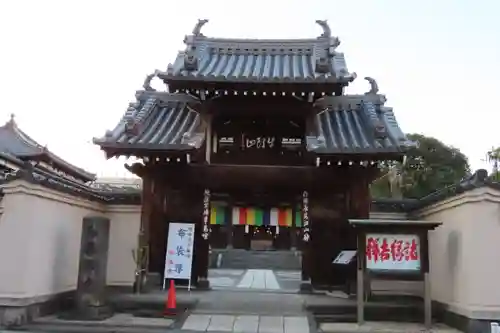 弘福寺の山門