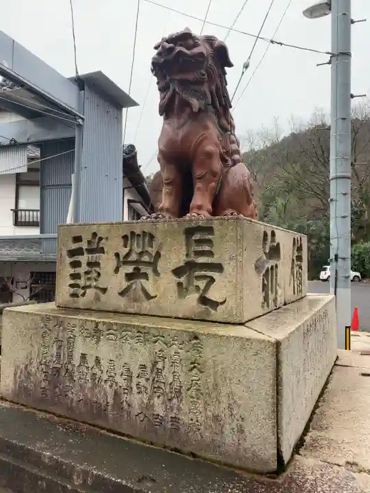 金刀比羅宮の狛犬