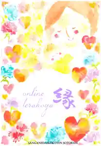 宗徳寺(愛知県)(2021年05月03日(月) 17時41分06秒投稿)