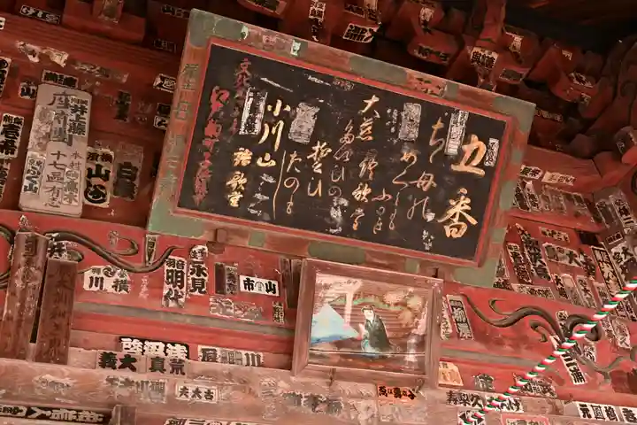 語歌堂(埼玉県)