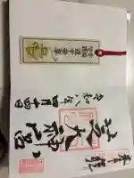 芝大神宮の{uncategorized: "未分類", other: "その他", undefined: "問題あり", building: "その他建物", grave: "お墓", sacred_gate: "鳥居", guardian: "狛犬", statue: "像", buddha: "仏像", history: "歴史", nature: "自然", garden: "庭園", animal: "動物", pagoda: "塔", temizu: "手水舎", mountain_gate: "山門・神門", sanctuary: "本殿・本堂", subordinate: "末社・摂社", art: "芸術", scenery: "景色", jizo: "地蔵", ema: "絵馬", goshuin: "御朱印", omikuji: "おみくじ", items: "授与品その他", amulet: "お守り", goshuincho: "御朱印帳", eats: "食事", festival: "お祭り", votive_dance: "神楽", shichigosan: "七五三参", wedding: "結婚式", experience: "体験その他", initially: "初詣", around: "周辺", anti_infection: "感染症対策"}