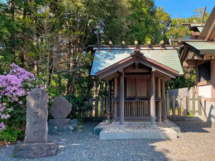 皇大神宮(烏森神社)の末社・摂社