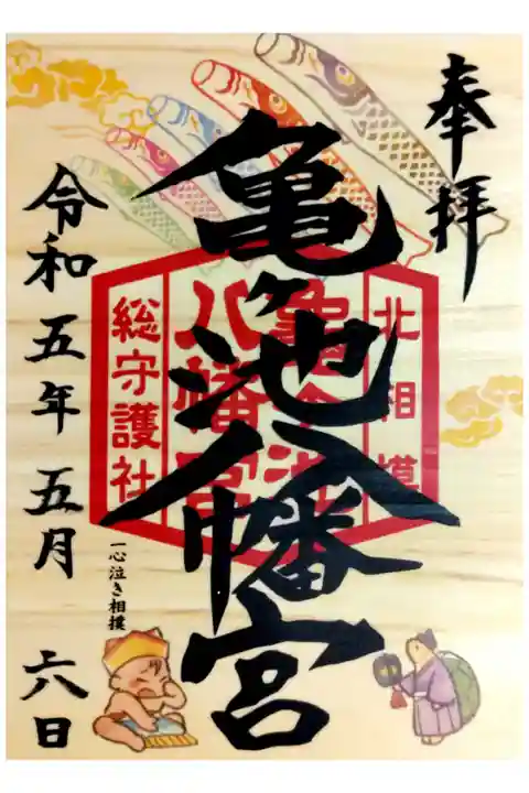 月替わりの檜御朱印です。