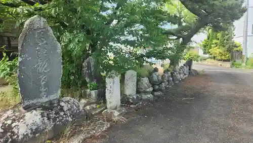 瀧寿山 普門院 観音寺(福島県)