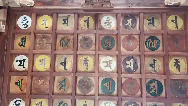 天徳寺(山形県)