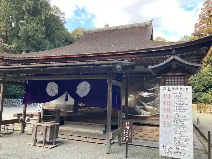 御上神社(滋賀県)