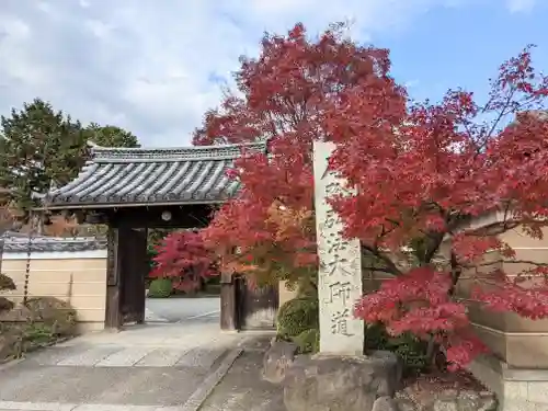 神光院の山門