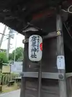 廣峯神社のその他建物
