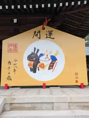 橿原神宮(奈良県)