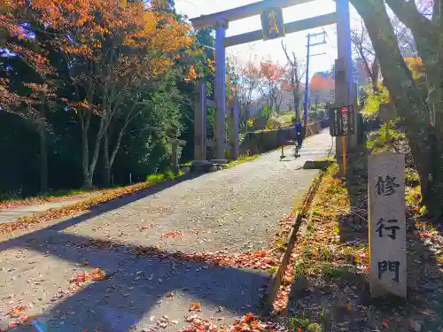 金峯神社（吉野町）のその他建物
