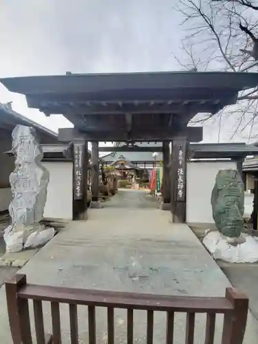 法長寺の山門