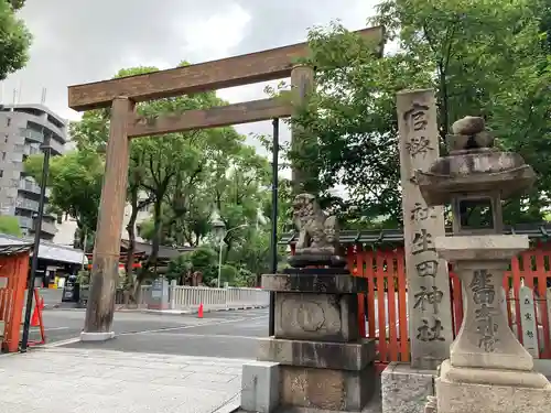 生田神社(兵庫県)