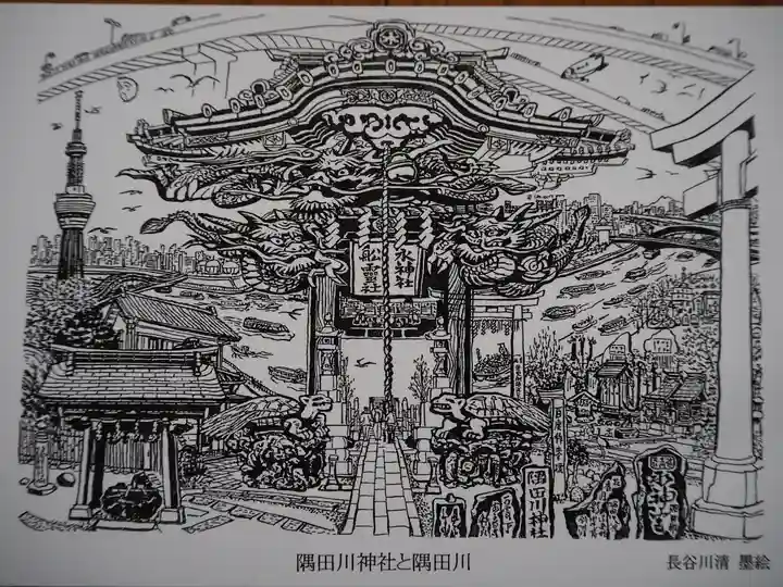 隅田川神社のその他建物