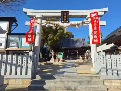 天神社(大阪府)