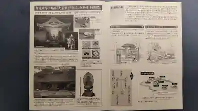 円通院(宮城県)