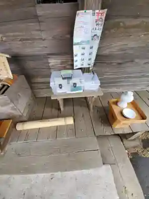 向田神社(栃木県)