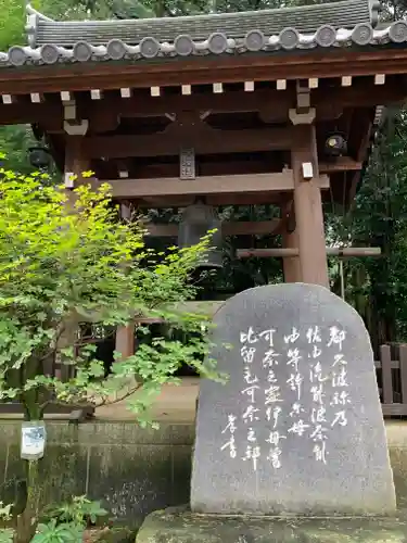 大宝八幡宮のその他建物