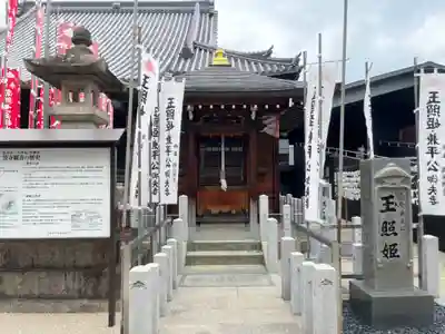 笠覆寺 (笠寺観音)の末社・摂社