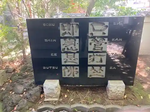 全龍寺(神奈川県)