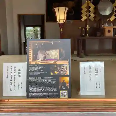 小垣江神明神社(愛知県)