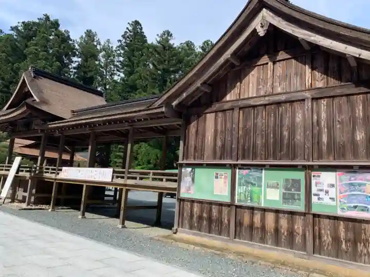 小國神社(静岡県)