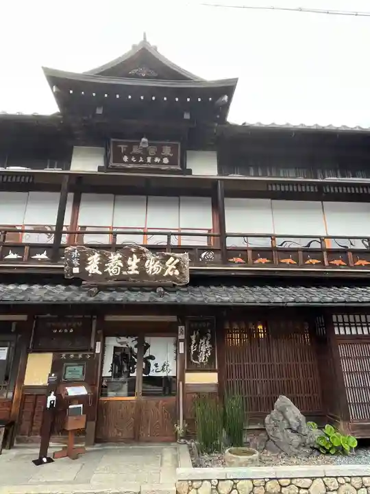 大文字屋地蔵尊(滋賀県)