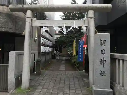 朝日神社の鳥居