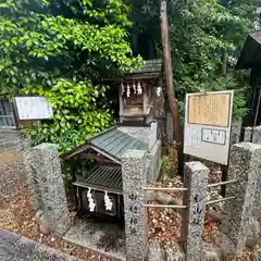 伊奴神社(愛知県)