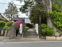 薬王山 吉祥院(千葉県)