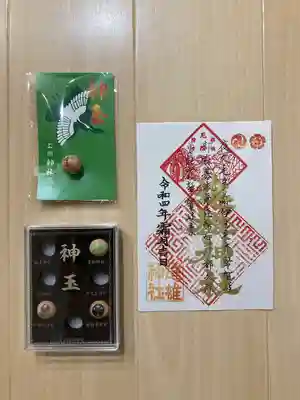 進雄神社(群馬県)