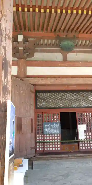 東寺(教王護国寺)の本殿・本堂