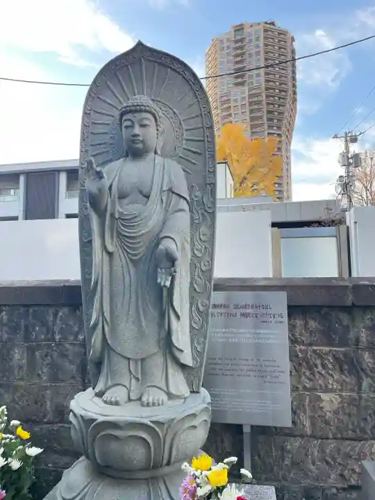 光善寺(東京都)
