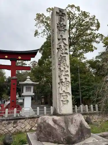氣比神宮の{uncategorized: "未分類", other: "その他", undefined: "問題あり", building: "その他建物", grave: "お墓", sacred_gate: "鳥居", guardian: "狛犬", statue: "像", buddha: "仏像", history: "歴史", nature: "自然", garden: "庭園", animal: "動物", pagoda: "塔", temizu: "手水舎", mountain_gate: "山門・神門", sanctuary: "本殿・本堂", subordinate: "末社・摂社", art: "芸術", scenery: "景色", jizo: "地蔵", ema: "絵馬", goshuin: "御朱印", omikuji: "おみくじ", items: "授与品その他", amulet: "お守り", goshuincho: "御朱印帳", eats: "食事", festival: "お祭り", votive_dance: "神楽", shichigosan: "七五三参", wedding: "結婚式", experience: "体験その他", initially: "初詣", around: "周辺", anti_infection: "感染症対策"}