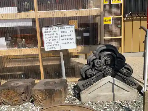 香取院(茨城県)