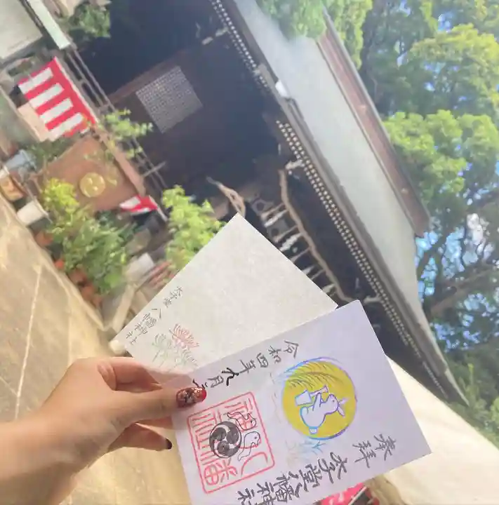 太子堂八幡神社(東京都)